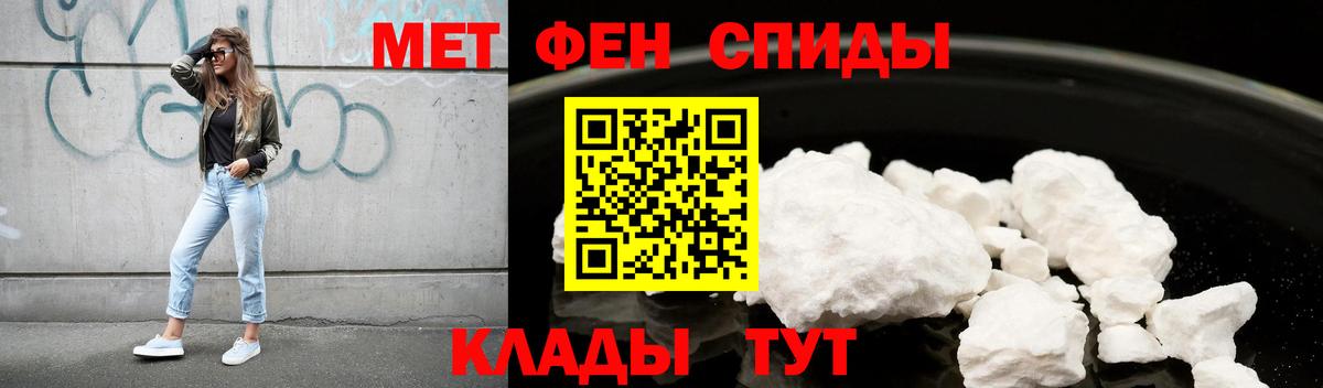 Трёхгорный  АМФЕТАМИН 98%  АМФЕТАМИН  Вход с VPN 