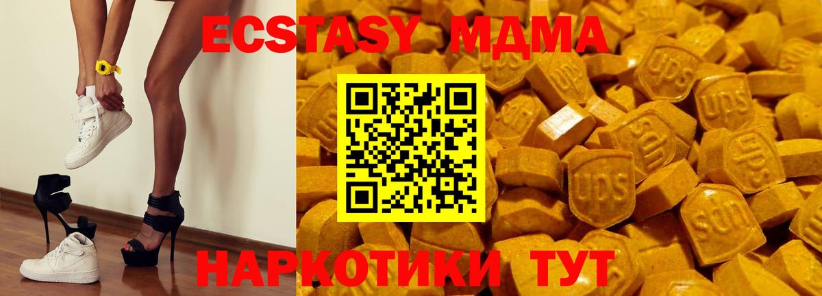 ЭКСТАЗИ ешки  ЭКСТАЗИ Punisher  ЭКСТАЗИ  Трёхгорный  Вход с VPN 