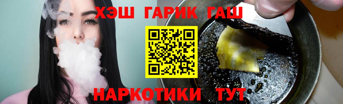 Трёхгорный  Гашиш индика сатива  Вход с VPN  Гашиш ice o lator 