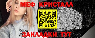 марихуана Первоуральск