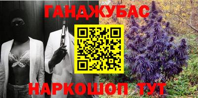 марихуана Первоуральск