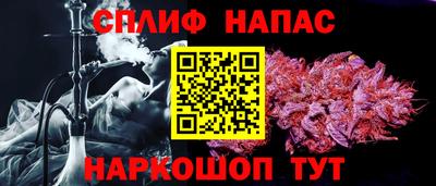 мяу мяу кристалл Партизанск