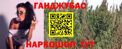 мяу мяу кристалл Партизанск