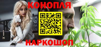 марихуана Первоуральск