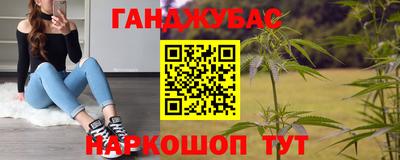 мяу мяу кристалл Партизанск