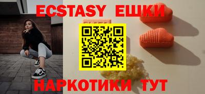 мяу мяу кристалл Партизанск