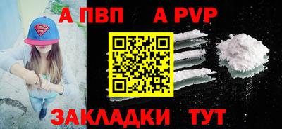 мяу мяу кристалл Партизанск
