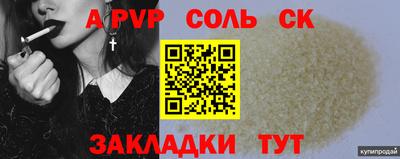марихуана Первоуральск