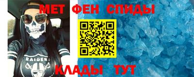 мяу мяу кристалл Партизанск