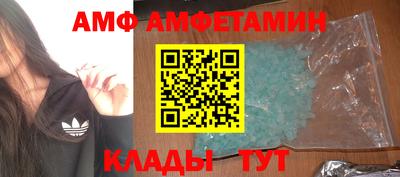 мяу мяу кристалл Партизанск