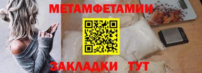 мяу мяу кристалл Партизанск