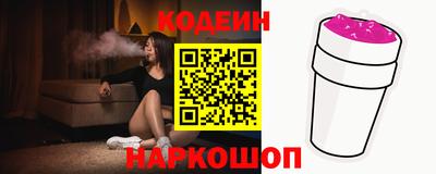 мяу мяу кристалл Партизанск
