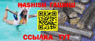 мяу мяу кристалл Партизанск