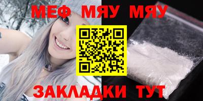 марихуана Первоуральск
