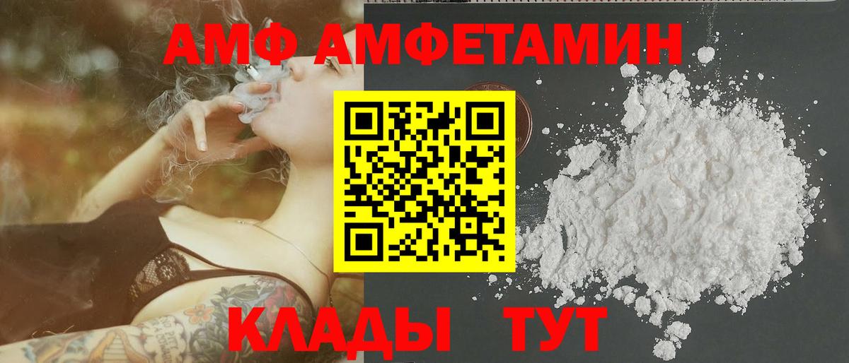 Метамфетамин Methamphetamine  Вход с VPN  Трёхгорный 