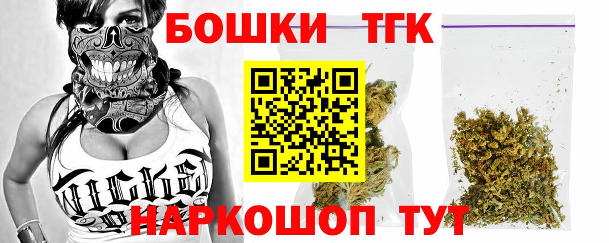 Канабис THC 21% Трёхгорный